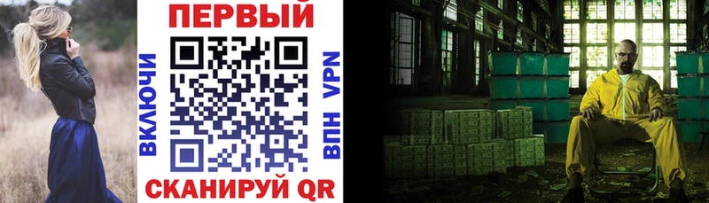 Амфетамин Premium  Купить  Звенигово 