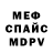 A-PVP Соль Mr. Nock