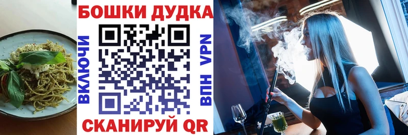 Еда ТГК конопля  Купить где  Звенигово 