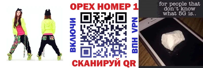 COCAIN FishScale Купить Звенигово