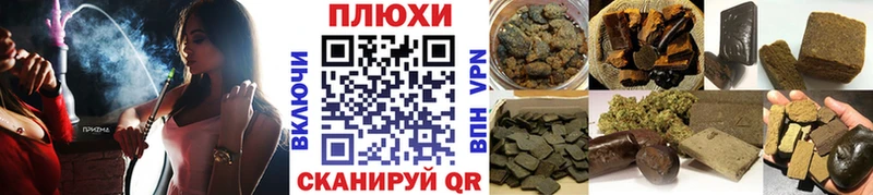 Гашиш AMNESIA HAZE  Купить закладки  Звенигово 