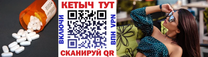 Кетамин VHQ  Купить  Звенигово 