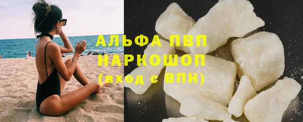 apvp Балахна
