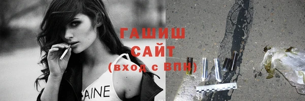 apvp Балахна