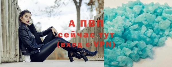 apvp Балахна