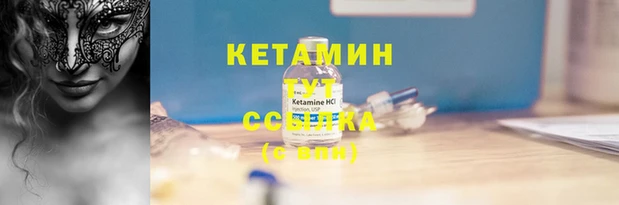 кокаин Аркадак