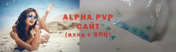 apvp Балахна