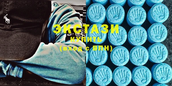 ECSTASY Балабаново