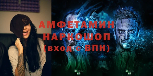 apvp Балахна