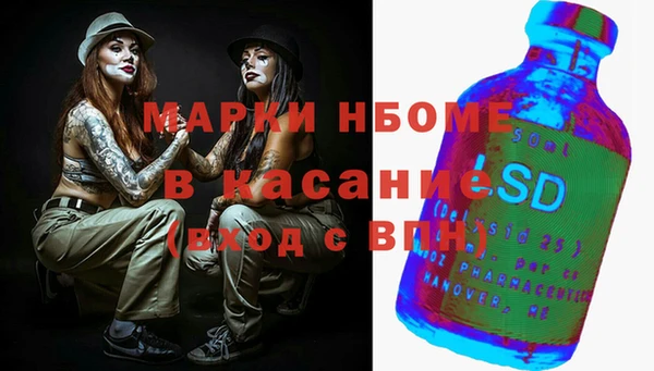 ECSTASY Балабаново
