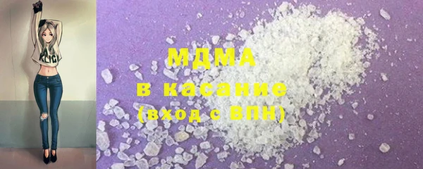 ECSTASY Балабаново