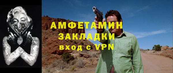 apvp Балахна