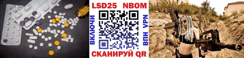 Купить закладки  Звенигово  Лсд 25 экстази кислота 