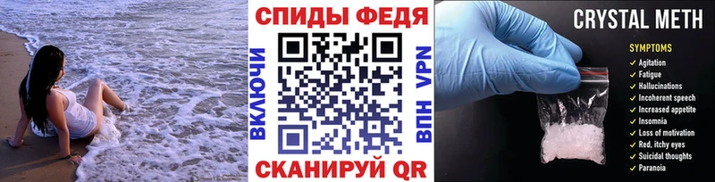 Первитин мет  Купить  Звенигово 