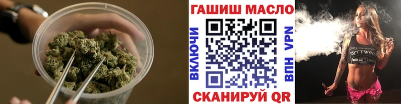 Купить закладки  Звенигово  ТГК концентрат 